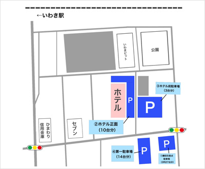 駐車場のご案内